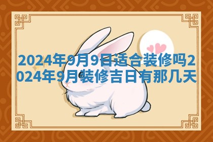 2025年11月12日财神吉位财神方位详解