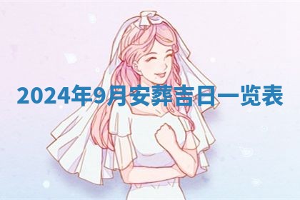 2025年11月10日麻将打麻将财神吉位