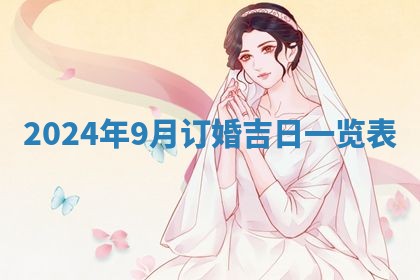 2025年11月10日麻将打麻将财神吉位