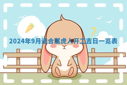 2025年6月20日适合订婚吗,订婚是好日子吗