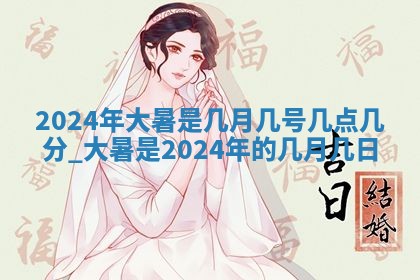 2026年公历3月适合动土的日子