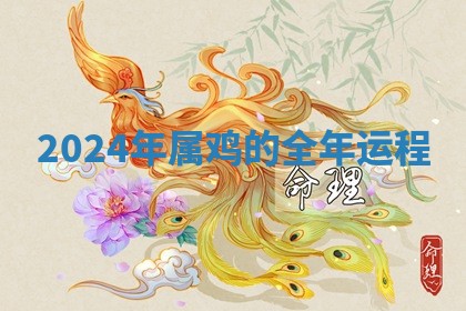 2025年10月26日老黄历财神方向