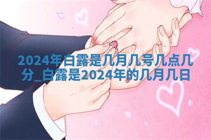 2026年公历3月适合动土的日子