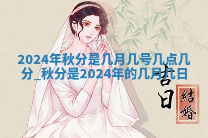 2025年11月08日打麻将财神在哪个方位,每日查询