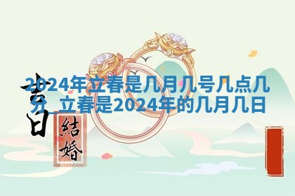 2026年公历3月适合动土的日子