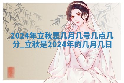 2025年11月08日打麻将财神在哪个方位,每日查询