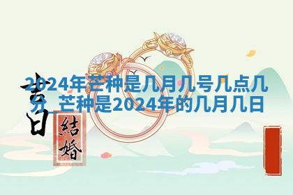 2026年公历3月适合动土的日子