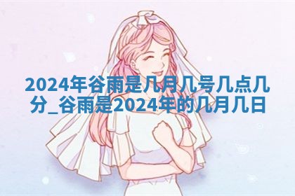 2026年公历3月适合动土的日子