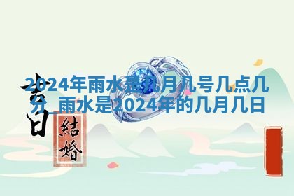 2025年11月08日打麻将财神在哪个方位,每日查询