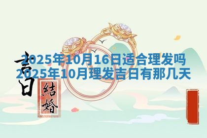 唐姓女宝宝起名大全：2026年03月04日生辰八字喜用神分析