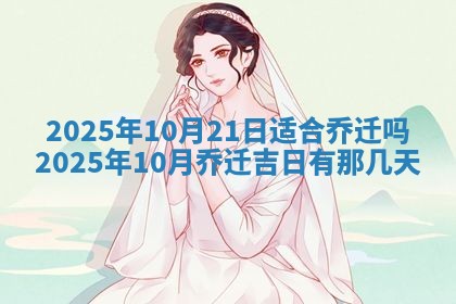 唐姓女宝宝起名大全：2026年03月04日生辰八字喜用神分析