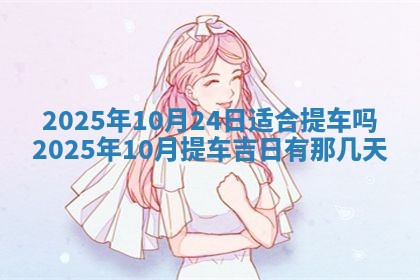2025年11月11日的财神在哪个方位,财神方位详解