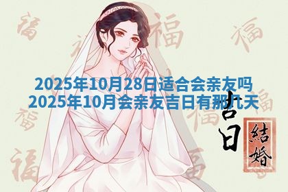 2025年11月11日的财神在哪个方位,财神方位详解