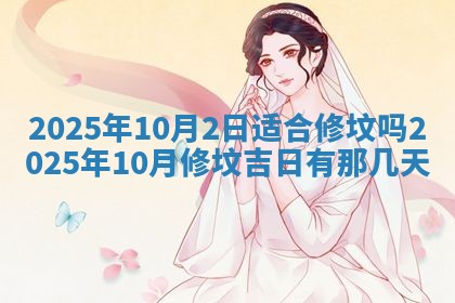 2025年11月10日麻将打麻将财神吉位