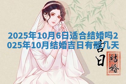 唐姓女宝宝起名大全：2026年03月04日生辰八字喜用神分析