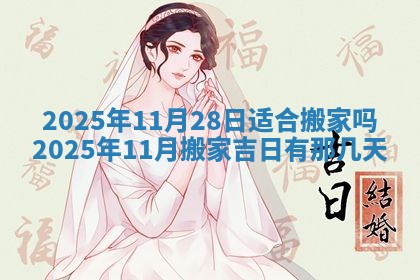 唐姓女宝宝起名大全：2026年03月04日生辰八字喜用神分析