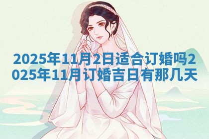 唐姓女宝宝起名大全：2026年03月04日生辰八字喜用神分析