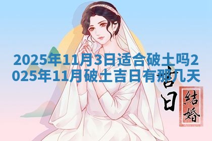 唐姓女宝宝起名大全：2026年03月04日生辰八字喜用神分析