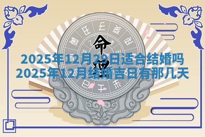 2025年11月05日各时辰财神位置吉位