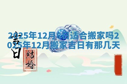 郭姓2026年03月14日出生女宝宝的五行取名详解