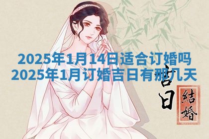 2025年11月08日打麻将财神在哪个方位,每日查询