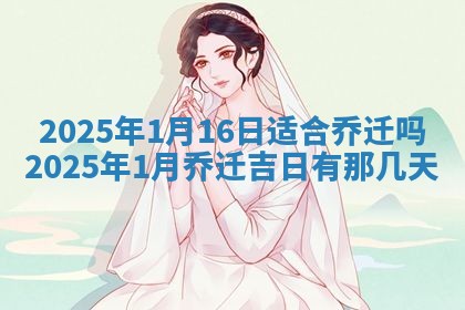2025年11月08日打麻将财神在哪个方位,每日查询