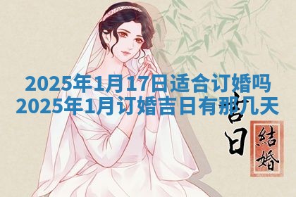 2025年11月08日打麻将财神在哪个方位,每日查询