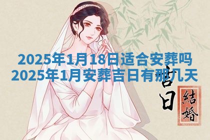 2025年11月08日打麻将财神在哪个方位,每日查询