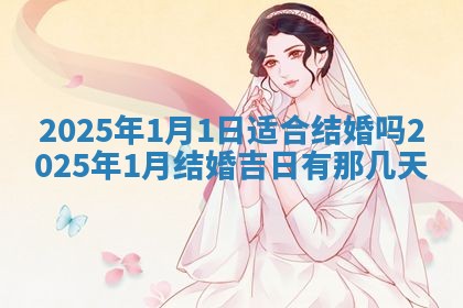 2025年11月08日打麻将财神在哪个方位,每日查询