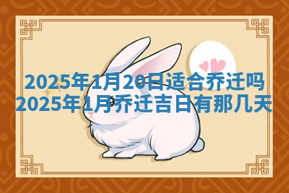 2025年11月08日打麻将财神在哪个方位,每日查询