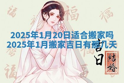 2025年11月08日打麻将财神在哪个方位,每日查询