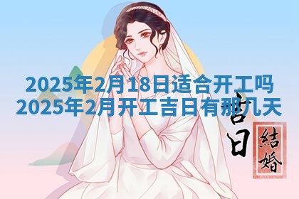 2025年11月08日打麻将财神在哪个方位,每日查询