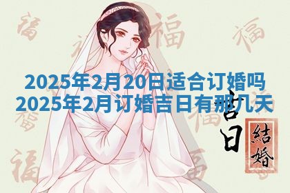 2025年11月10日麻将打麻将财神吉位