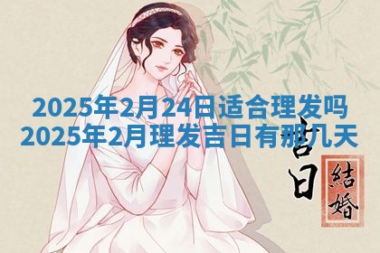 2025年11月11日的财神在哪个方位,财神方位详解