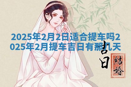 2025年11月13日打牌财神方位