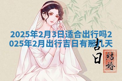 2025年11月08日打麻将财神在哪个方位,每日查询