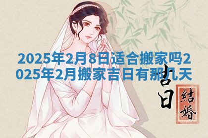 2025年11月11日的财神在哪个方位,财神方位详解