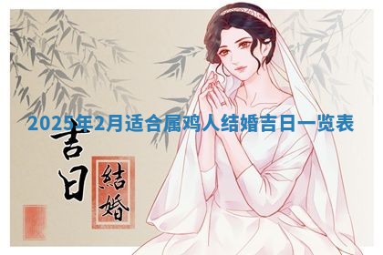 2025年11月10日麻将打麻将财神吉位