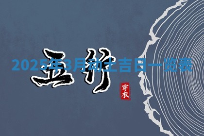 2025年11月07日打麻将财神方向查询