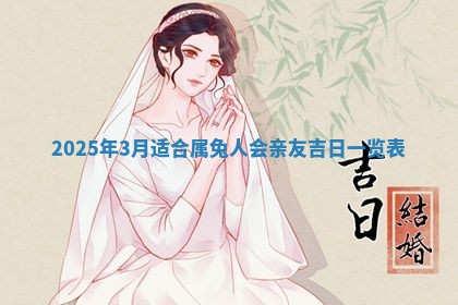唐姓女宝宝起名大全：2026年03月04日生辰八字喜用神分析