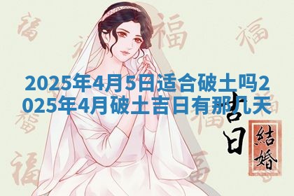 2025年11月11日的财神在哪个方位,财神方位详解