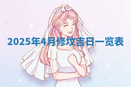 2025年11月07日打麻将财神方向查询