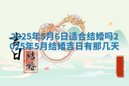 2026年公历3月适合动土的日子