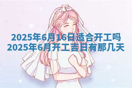 2025年11月08日打麻将财神在哪个方位,每日查询