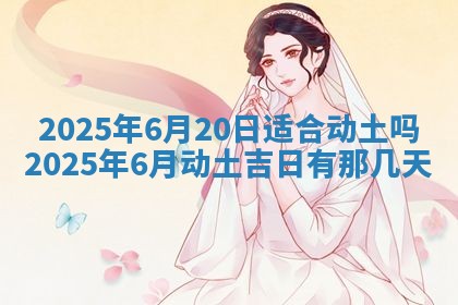 2025年11月08日打麻将财神在哪个方位,每日查询