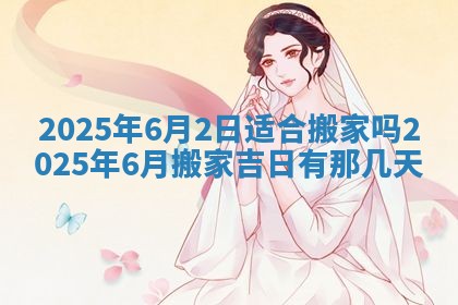 2025年11月09日今日财神方位,财神方位详解