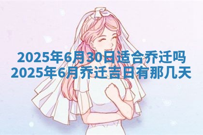 2025年11月09日今日财神方位,财神方位详解