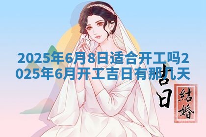 2025年11月10日麻将打麻将财神吉位