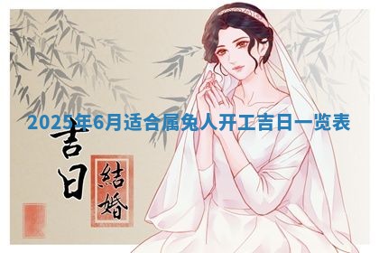 2025年11月10日麻将打麻将财神吉位