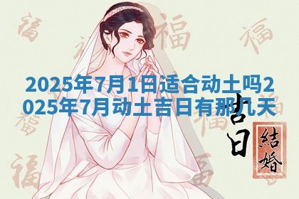 唐姓女宝宝起名大全：2026年03月04日生辰八字喜用神分析